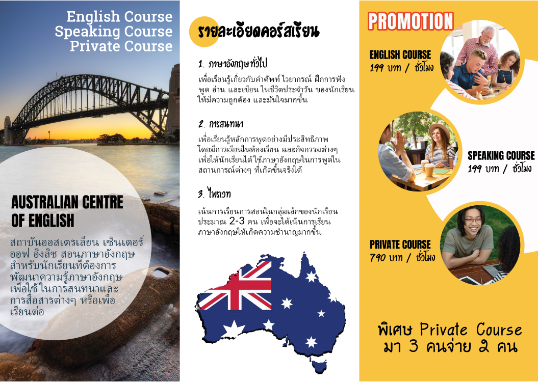 Promotion English Course at Thailand