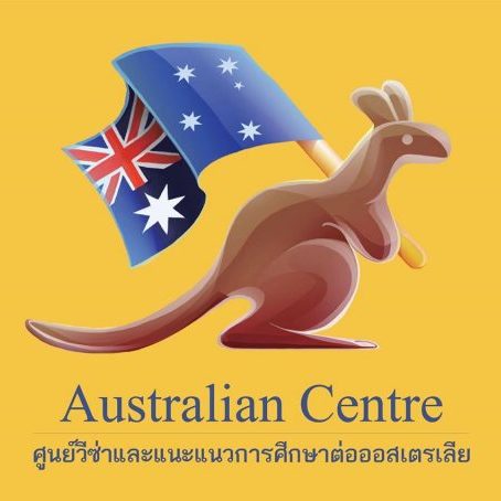 Australian Centre logo